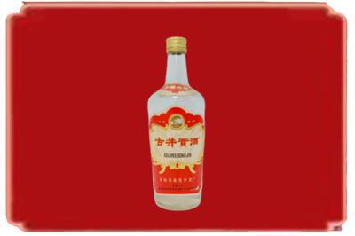 鹤岗南山区烟酒回收古井贡酒.jpg