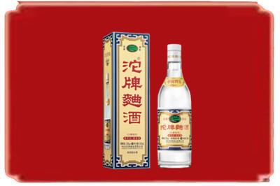 鹤岗南山区烟酒回收沱牌特曲.jpg